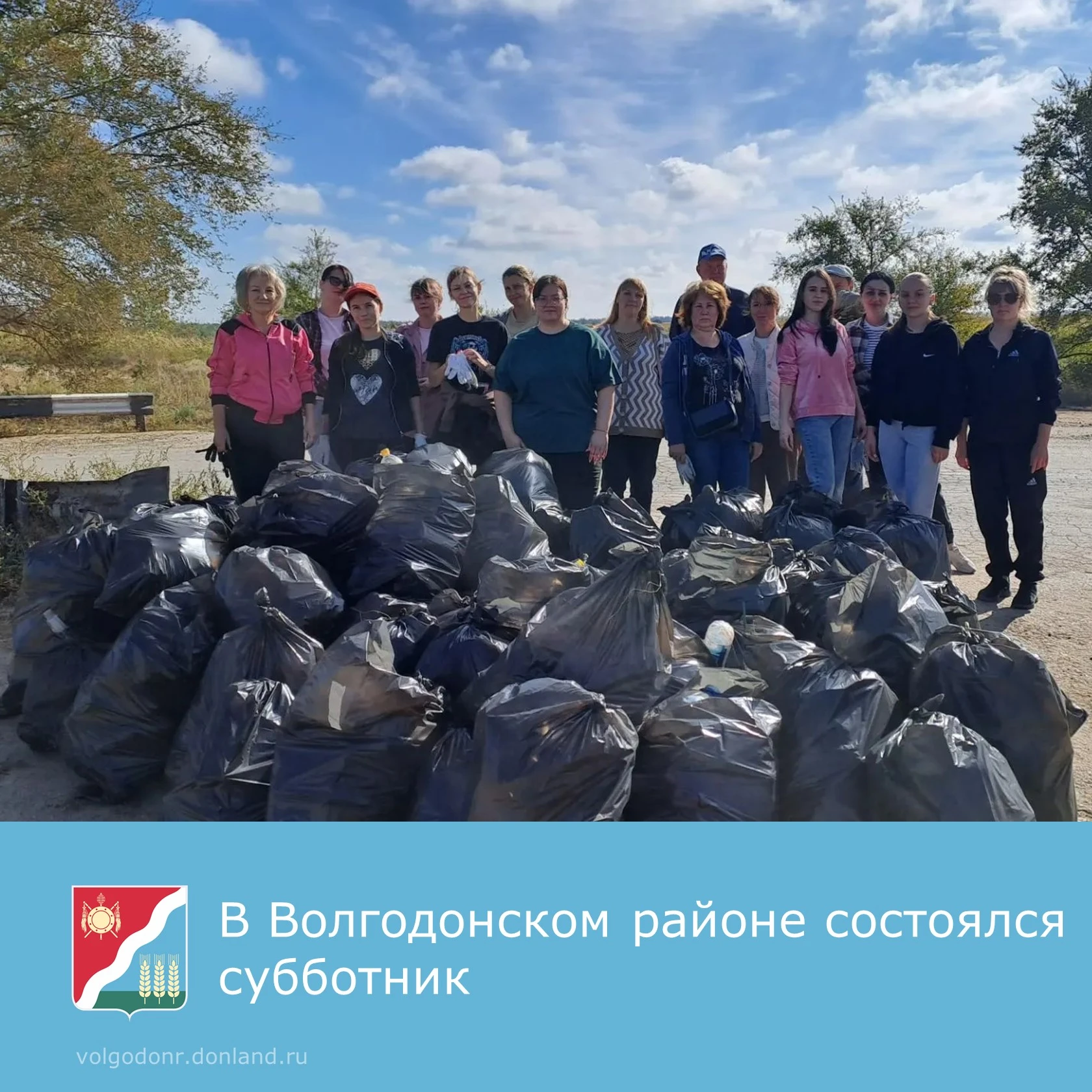 Осенний месячник чистоты: вместе делаем район лучше! 🌿