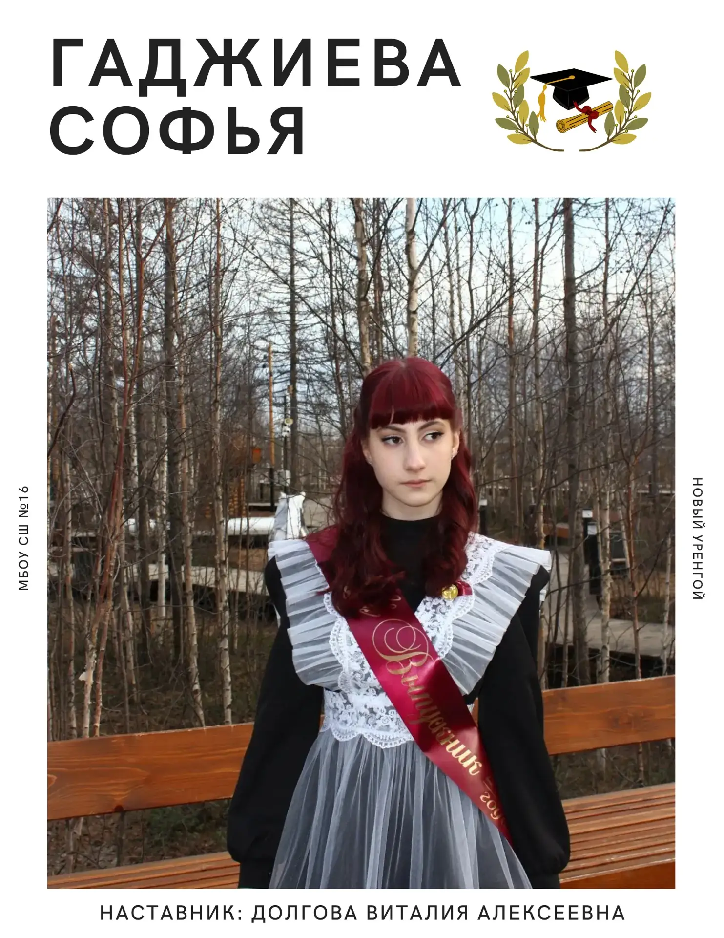 Прекрасные новости!

Стали известны результаты ОГЭ по русскому языку, и у нашей школы есть особый по