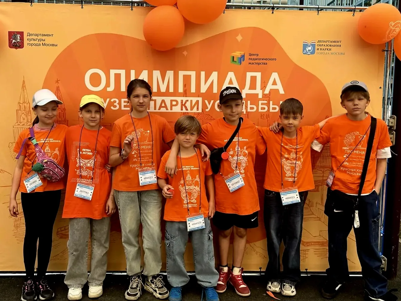 Город как квест: наша команда в финале олимпиады «Музеи. Парки. Усадьбы» 🗺️✨  На днях ученики нашей 