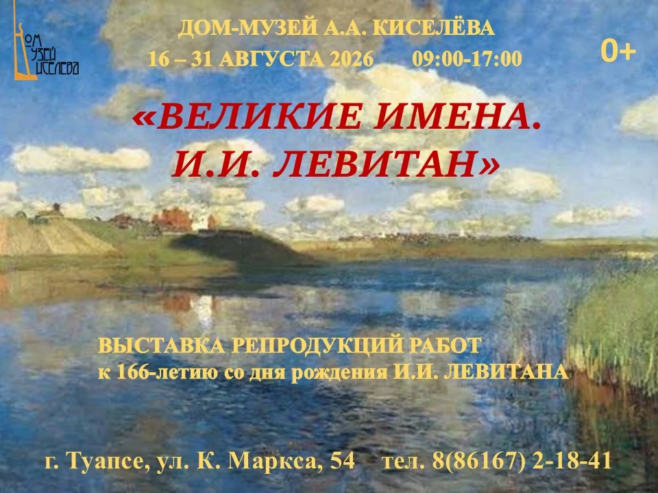 Дорогие друзья!