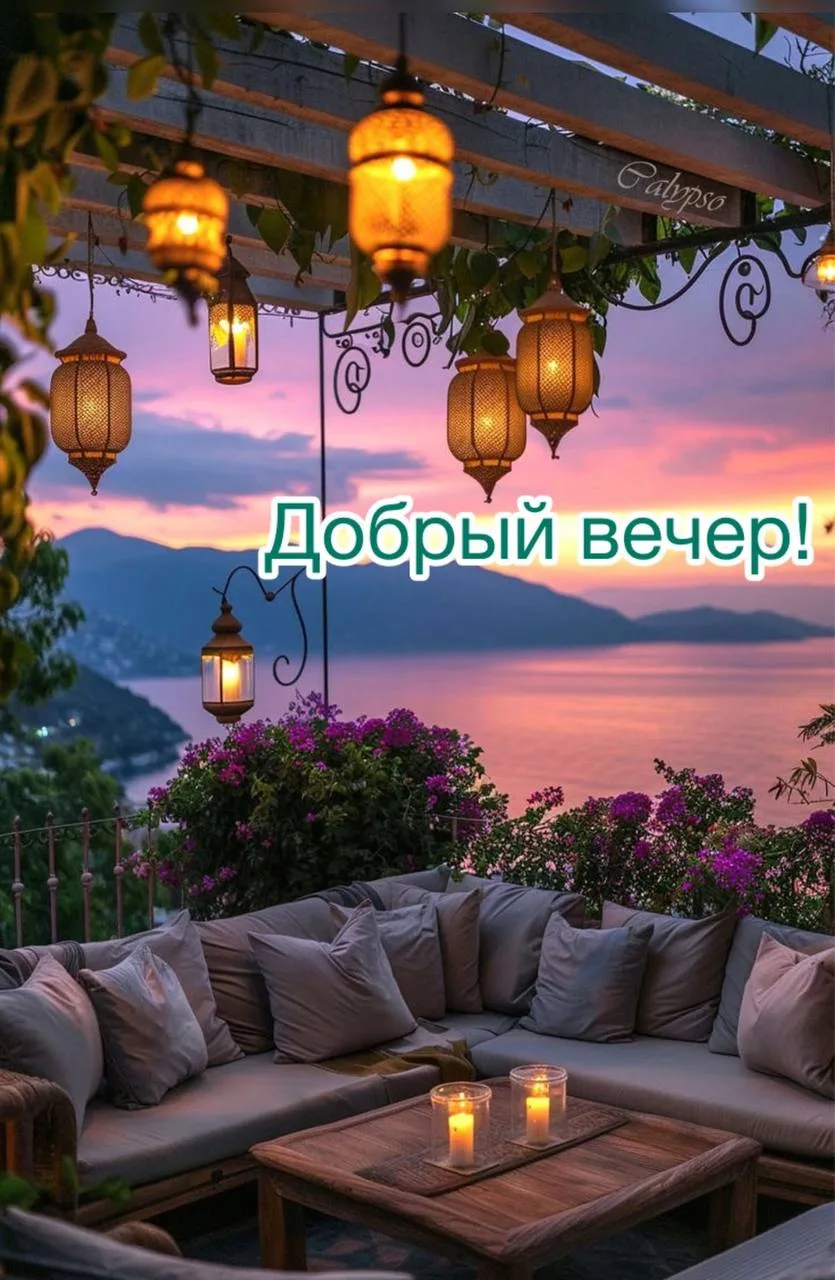 Не теряй нас, жми подписаться👇
ВОЛШЕБНЫЕ ОТКРЫТКИ И ПОЗДРАВЛЕНИЯ