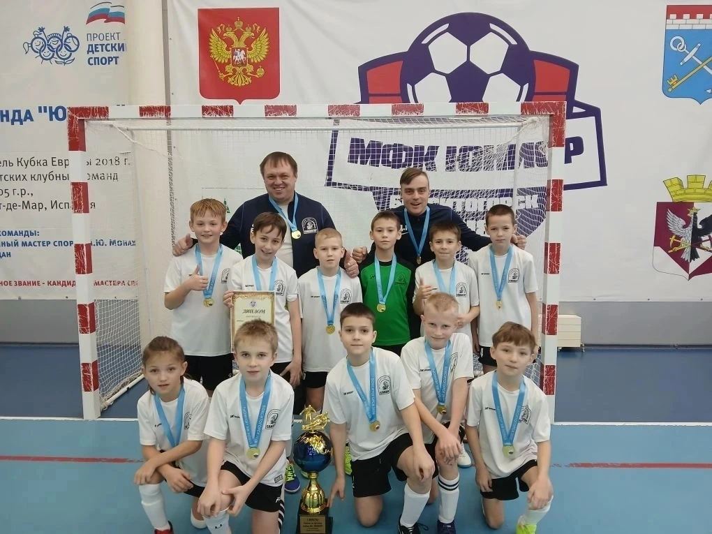 ⚽️🏆Команда "Славатор" 2015-2016 г.р. под руководством Васильева Евгения Юрьевича и Клы...