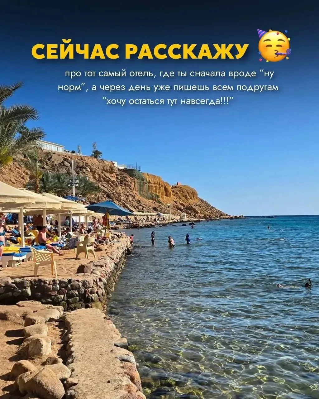 Изображение 1 к публикации «🔥 Горящие туры Красноярск Недбай Тревел»