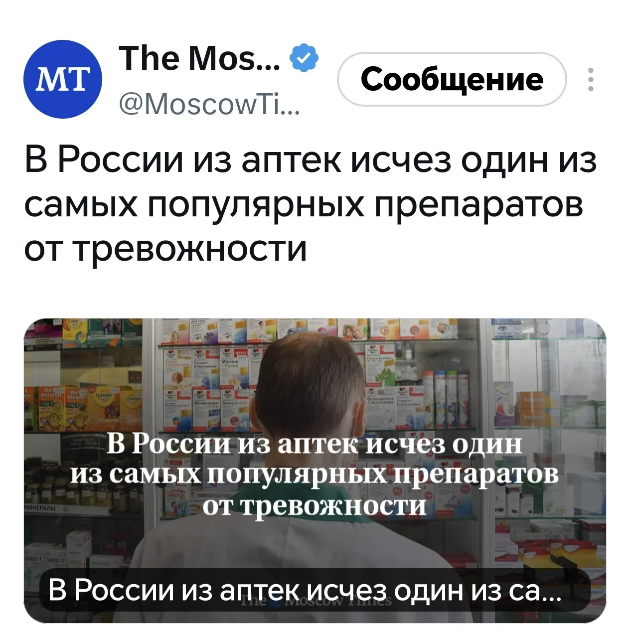 Неужели боярышник 😱