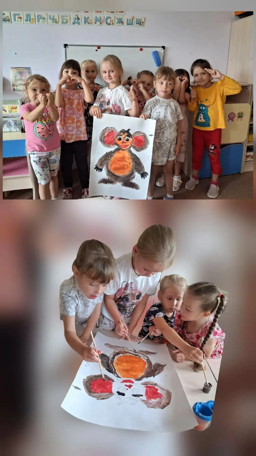Ребята из группы "Смешарики" решили, что последние деньки лета должны быть яркими! И, к...