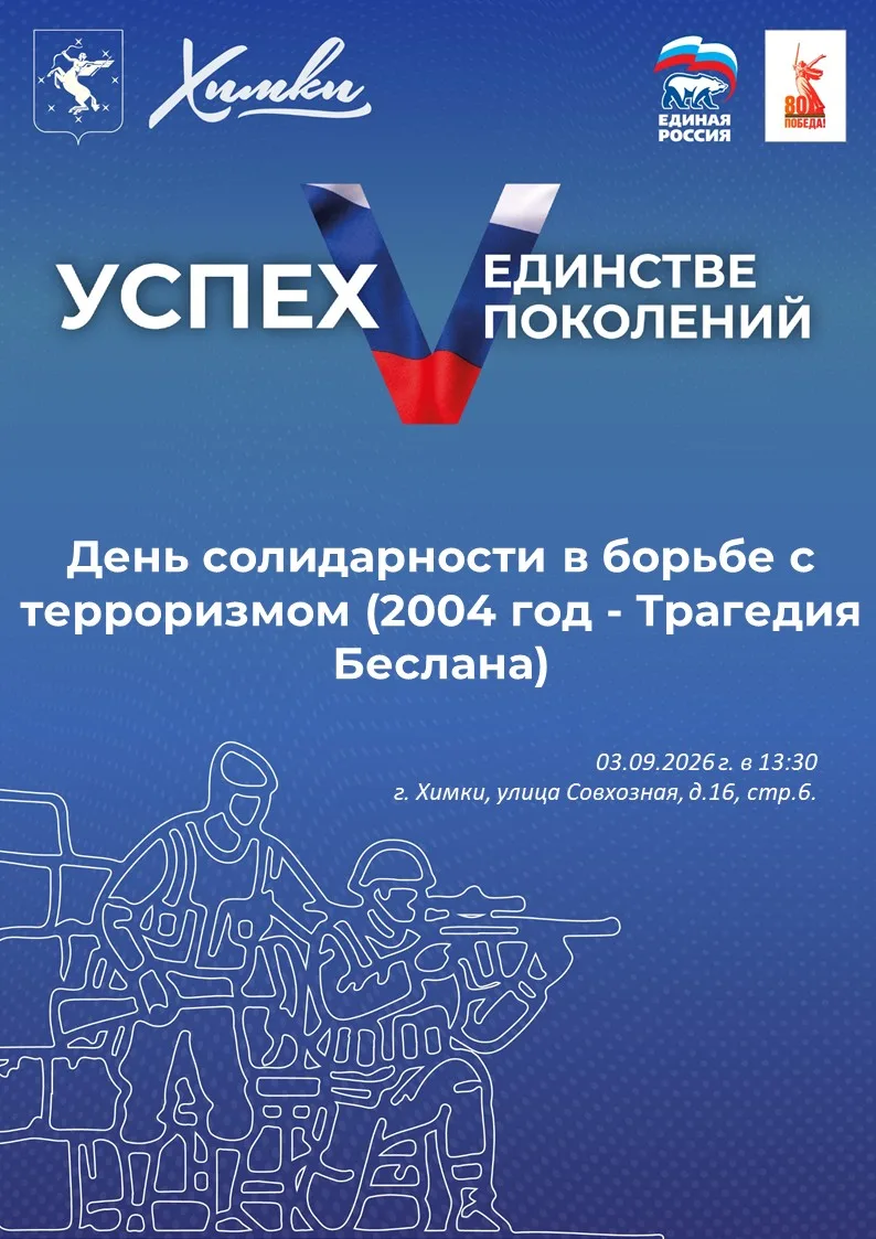 Приглашаем Вас принять участие в нашем мероприятии