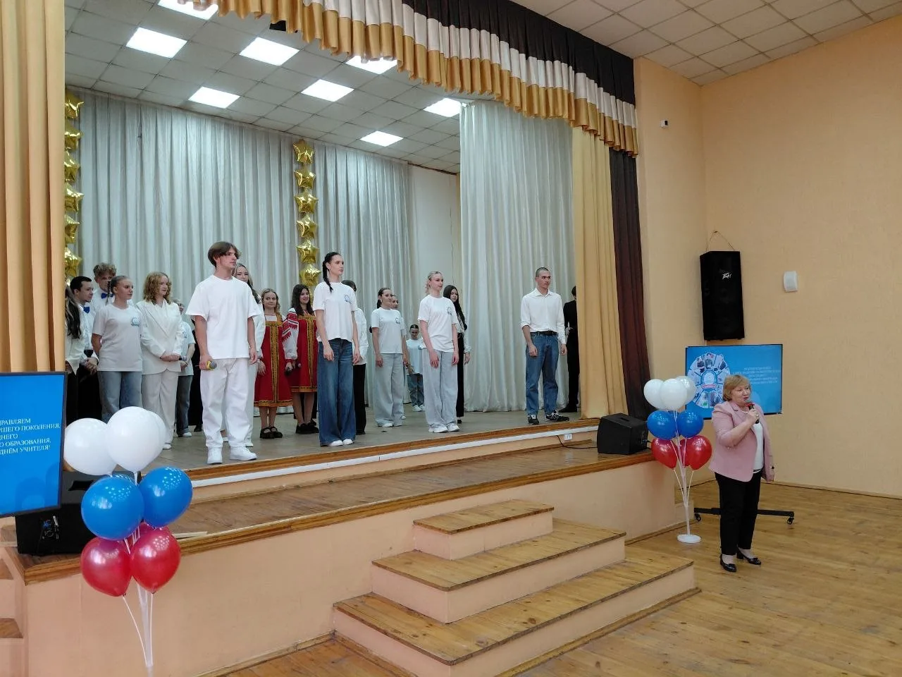 С Днём среднего профессионального образования! 🎉