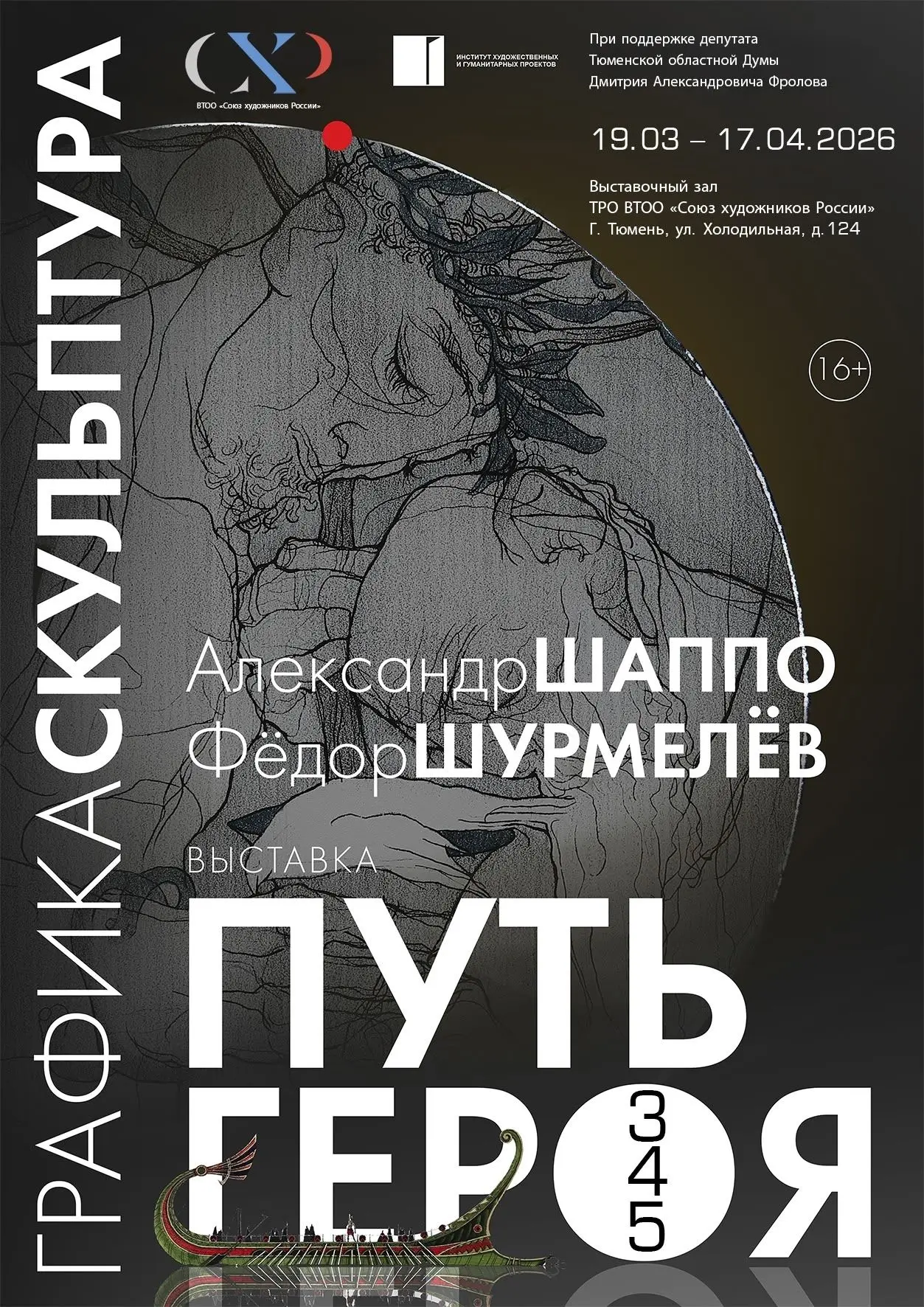 #ФакультетДВИА #СтудентыТГИК  ⚡️Новости Кафедры коммуникативного и средового дизайна ТГИК  ✍️🙄 Как и