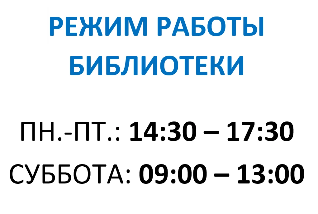 Вниманию студентов.