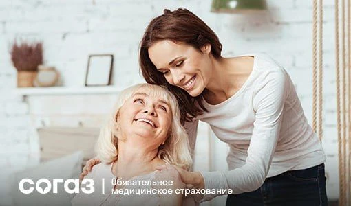 Здоровье и долголетие под контролем: как страховая компания помогает пройти обследовани...