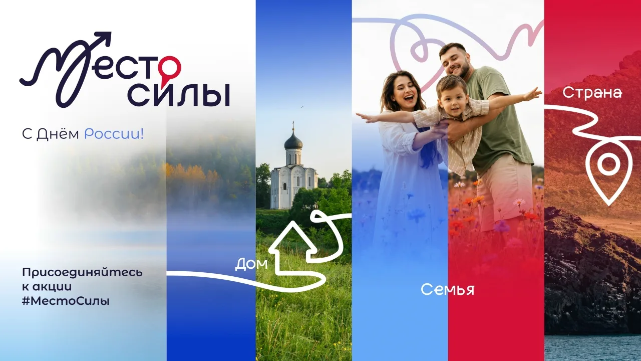 У каждого человека есть особенный уголок, который дает ощущение опоры и наполняет внутренней энергие