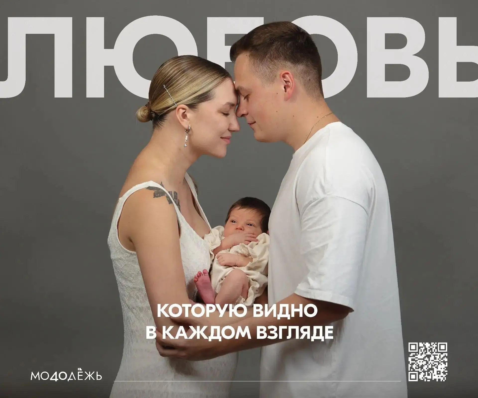 🌸 Самые важные ценности рождаются в семье