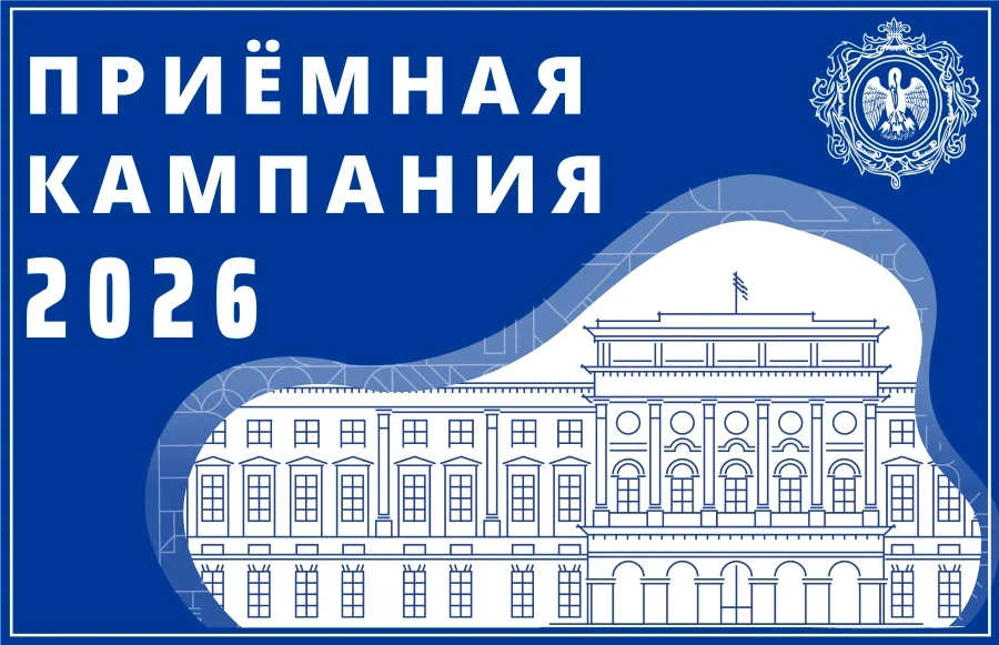 Дорогие абитуриенты! 20 июня начался прием документов на поступление.
Напоминаем важное:
- основной 