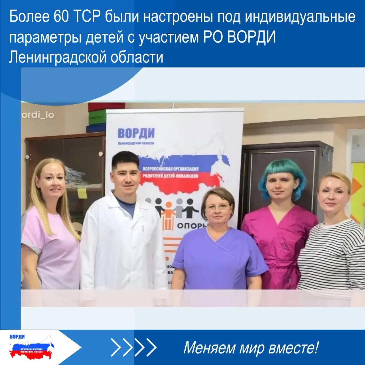 📋 28–29 августа в ЛОГБУ «ЛО МРЦ» состоялась выездная работа специалистов-эргoтерапевто...