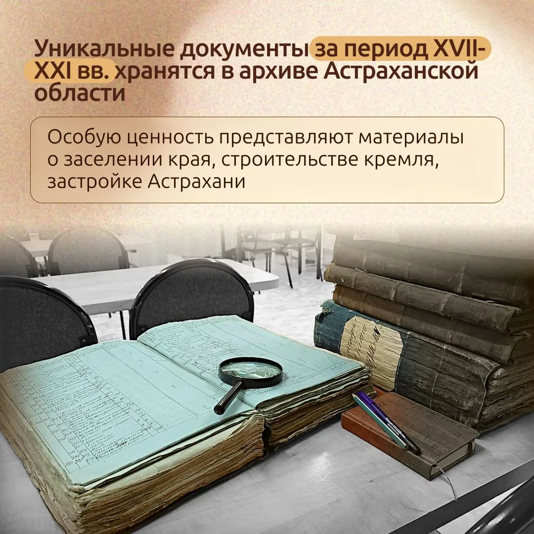 23 апреля – Всемирный день книги и авторского права

В этот день мы чествуем не только писателей и п