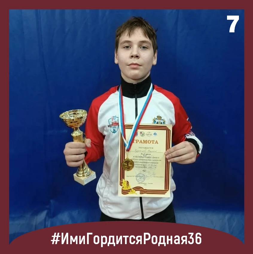 🏆#Родная36 талантами богата! Рассказываем о достижениях наших ребят!  1⃣Кульбякина Алина, ученица 7К
