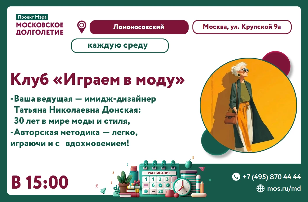 Дорогие друзья!
