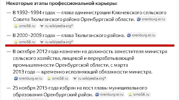 НЕИЗВЕСТНЫЙ ШМАРИН
—————————
🔰 Кажется вполне очевидным: требование к прозрачности и доступности ин