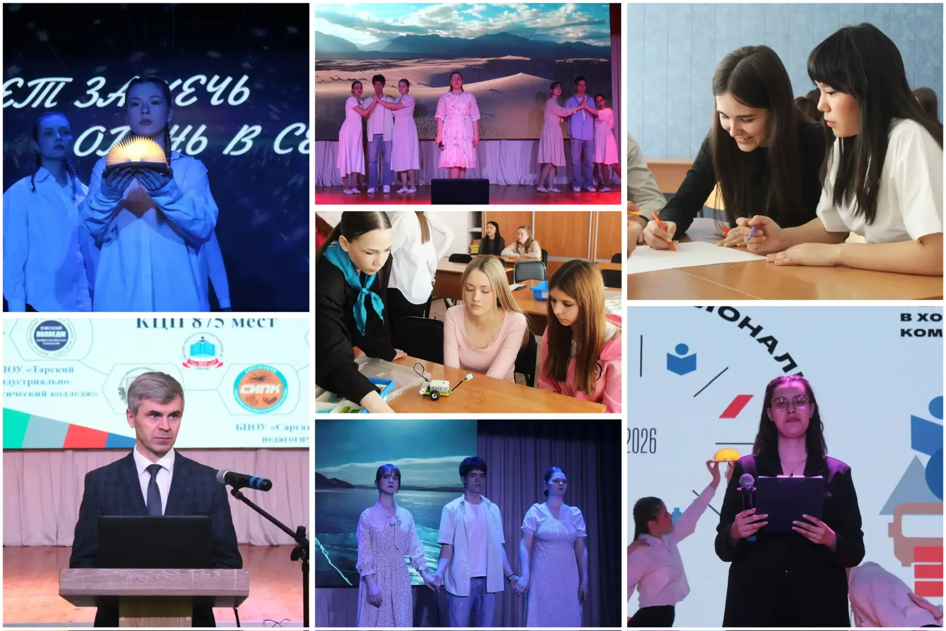 🌟Профориентационное событие «Единый день открытых дверей» в Омском педагогическом колледже №1  18 ап