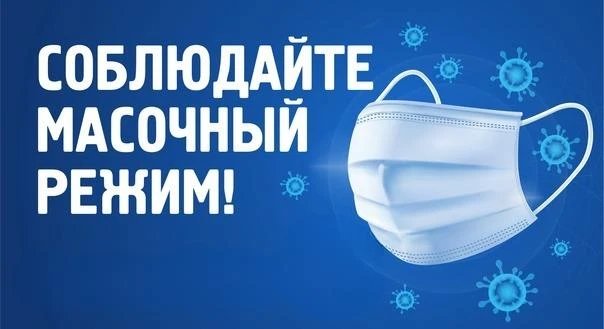 Уважаемые родители (законные представители)!