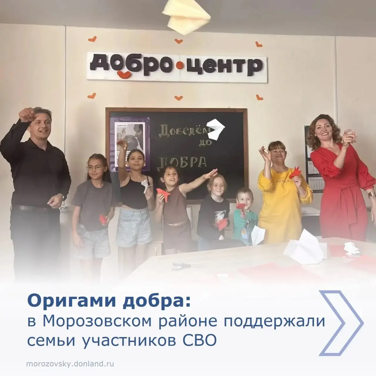 В районном Доме культуры прошла невероятно трогательная встреча. В уютном зале собралис...