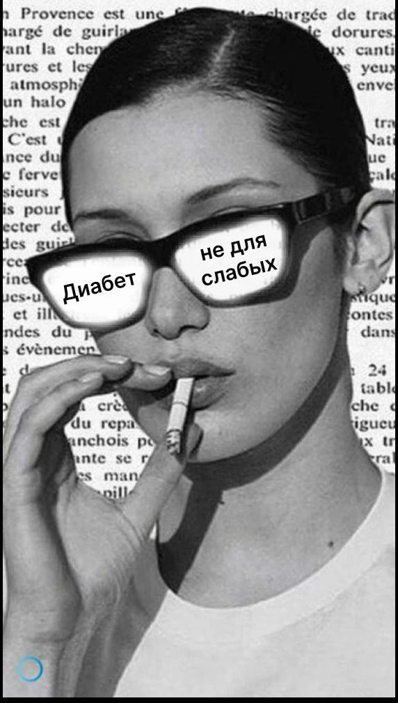 🔴 5 СКРЫТЫХ ПРИЗНАКОВ ДИАБЕТА (которые вы игнорируете!)
⚠️ Диабет развивается годами БЕЗ боли!
Пров