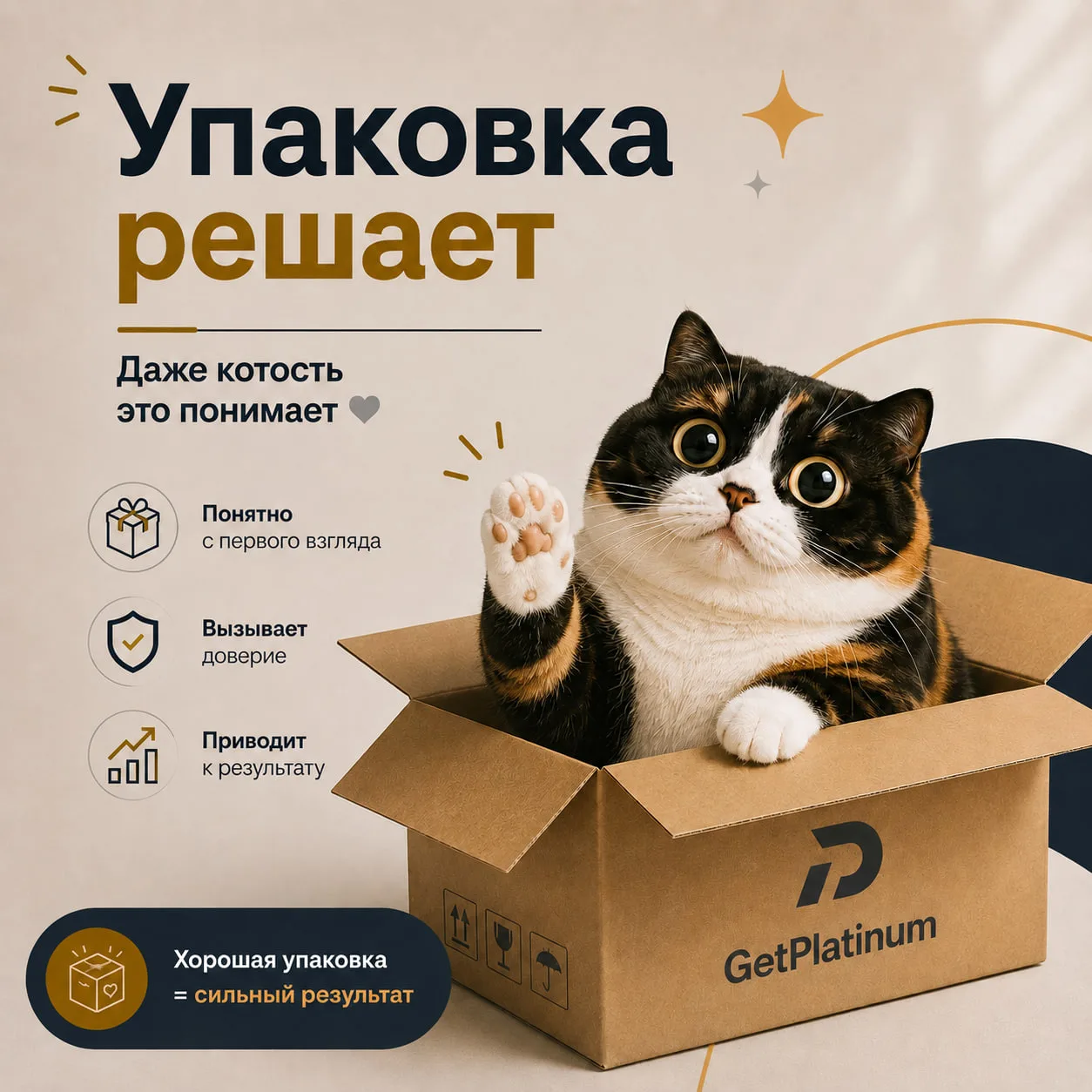 Точки слива вашей воронки: почему упаковка продукта решает всё?