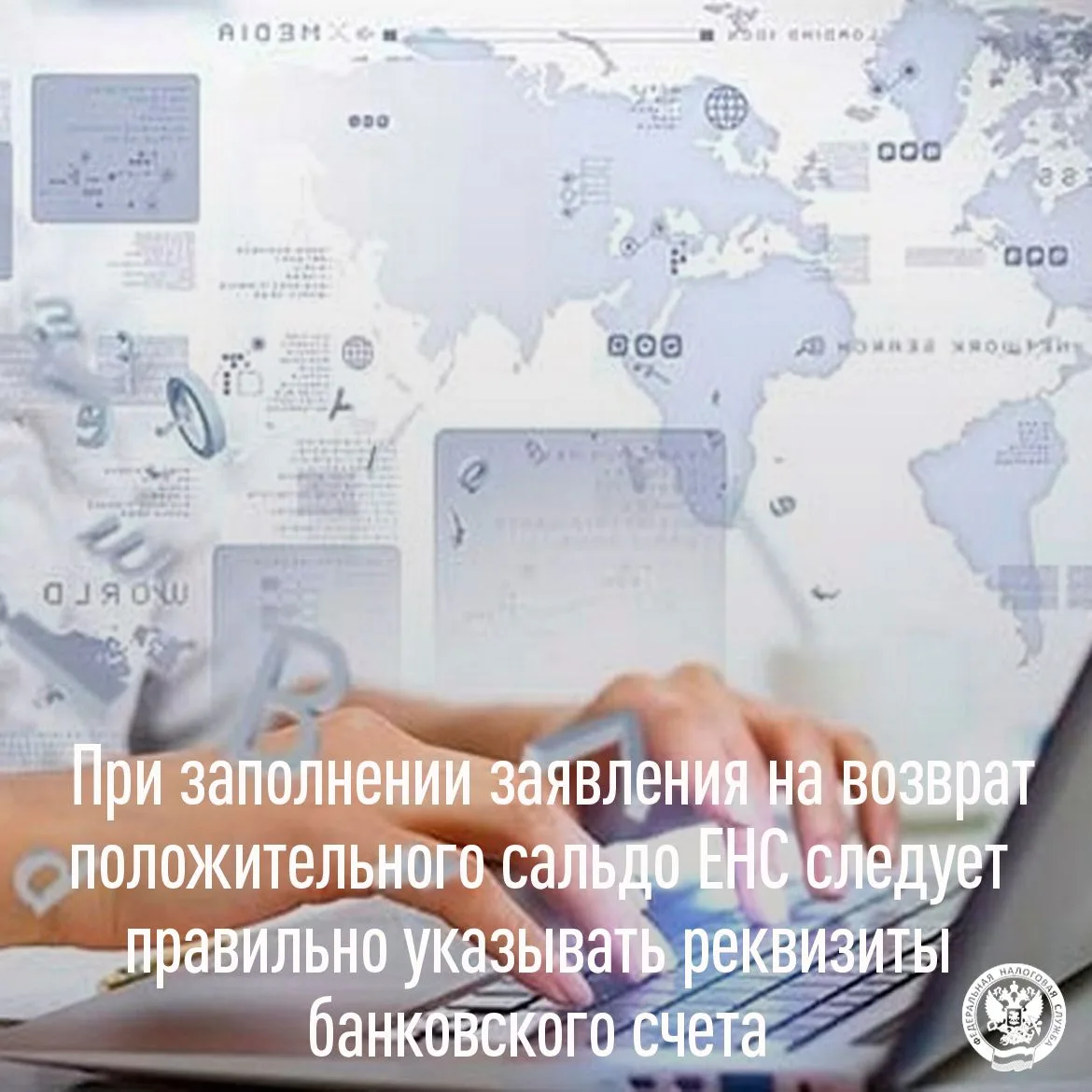 Из-за ошибок в заполнении заявления возможен отказ в возврате средств

💡При заполнении заявления на