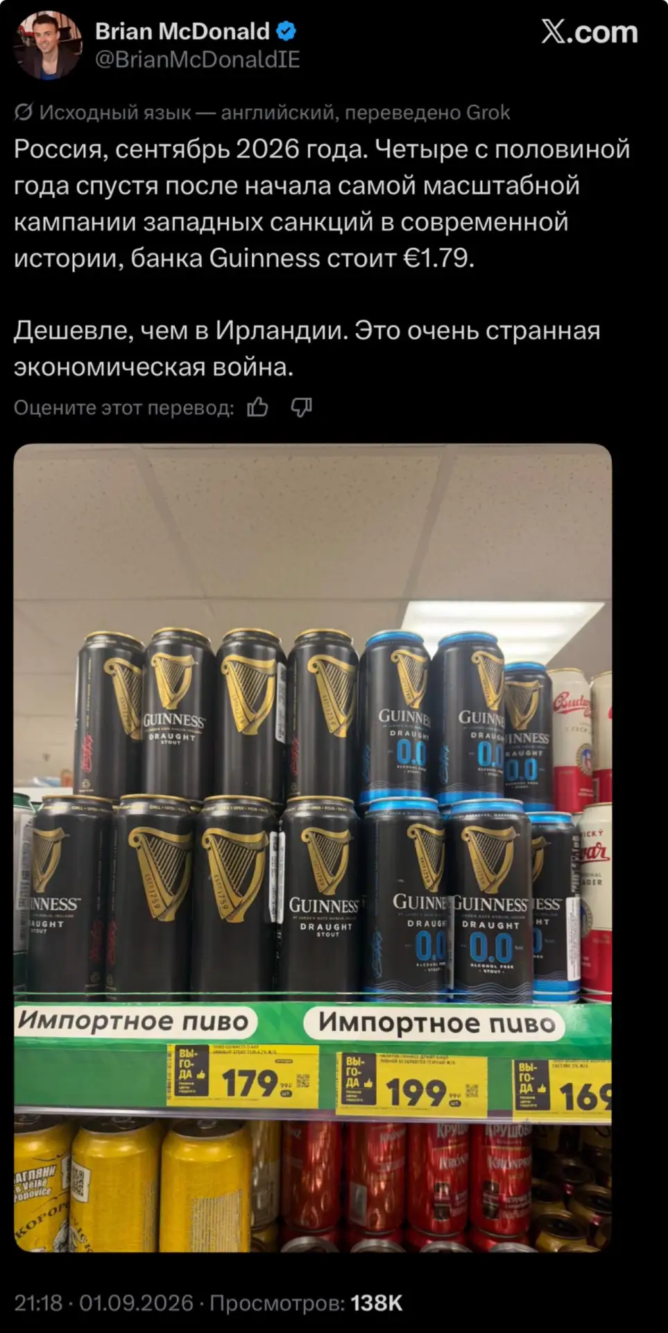 — Нет предела чекисткой подлости!