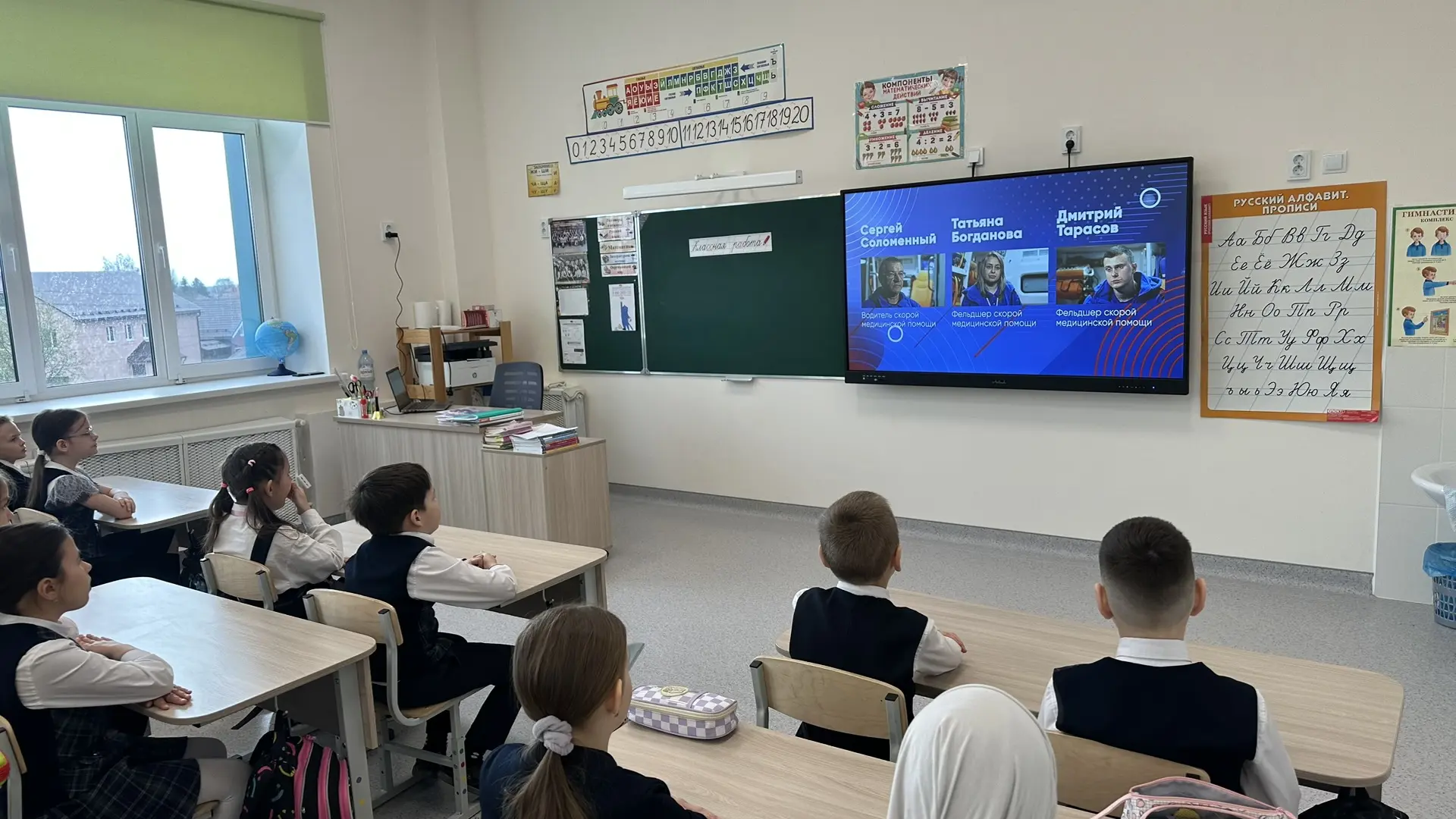 📌 Разговоры о важном. 2Б класс  Тема: «Что значит работать в команде? Сила команды» 🤝 На занятии обс