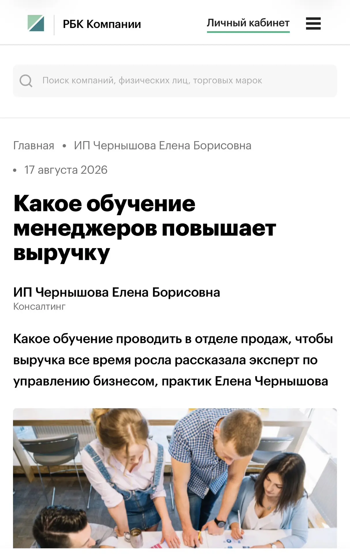 Менеджер самая распространённая должность, как мне кажется, сегодня на рынке труда, но ...