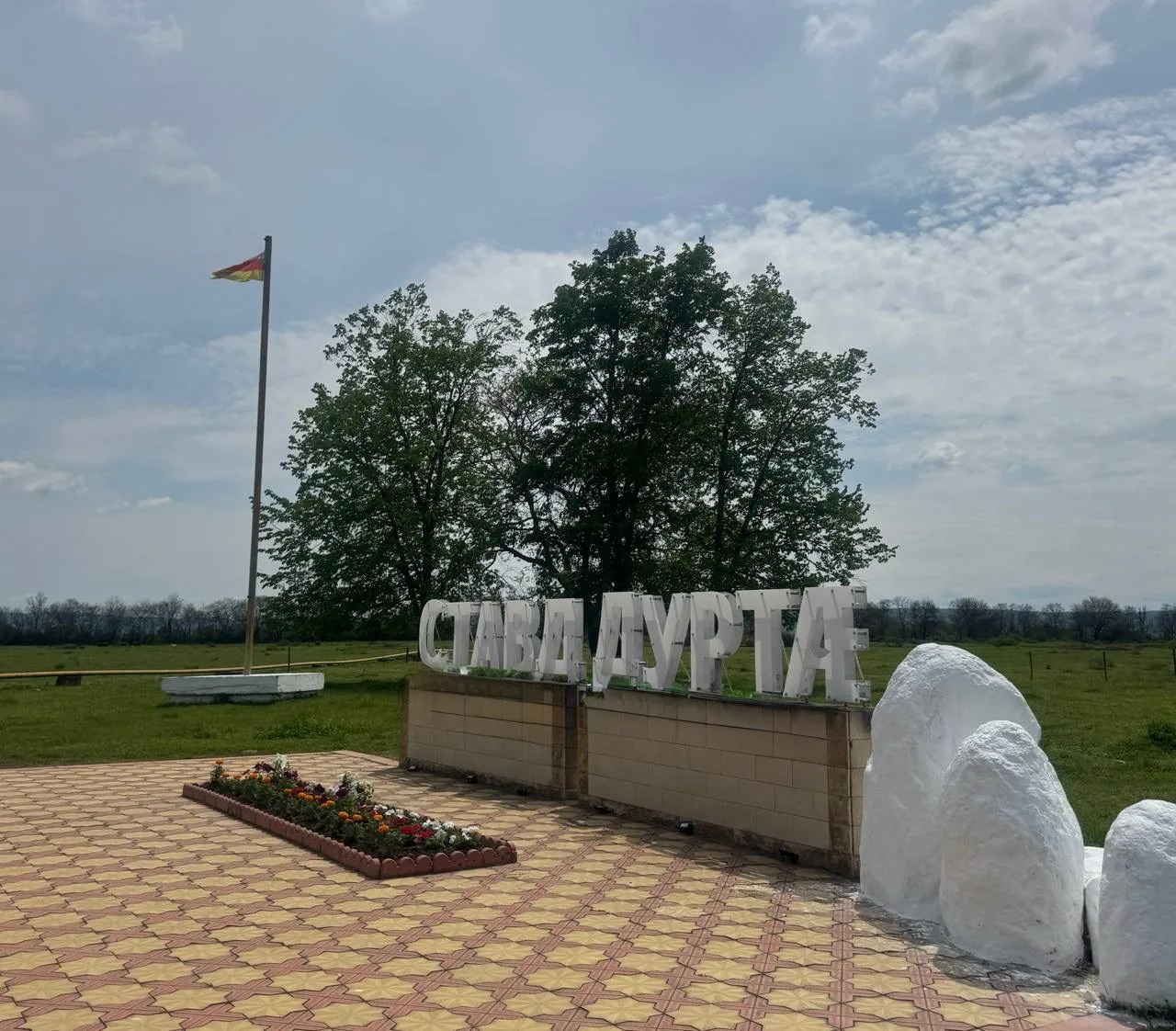 ✅ Сегодня проведена работа по озеленению центральной улицы и уборке территории памятник...