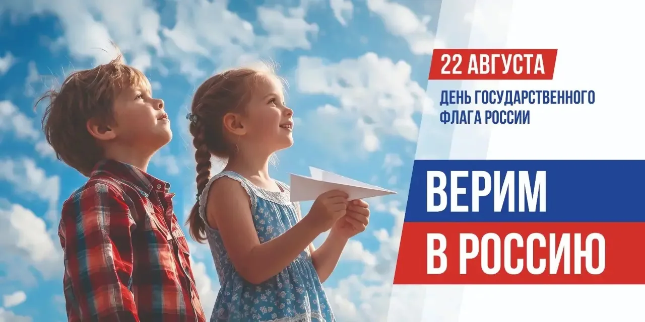 Уважаемые жители Панинского района!
