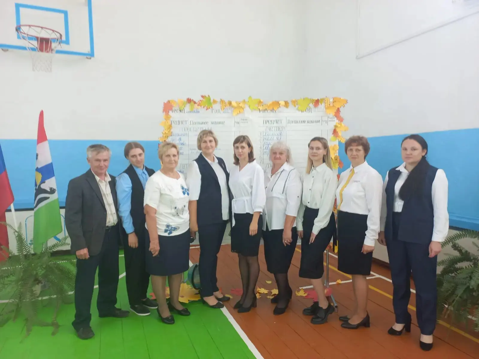 🎉 "Дружный коллектив это символ успеха" 🎉