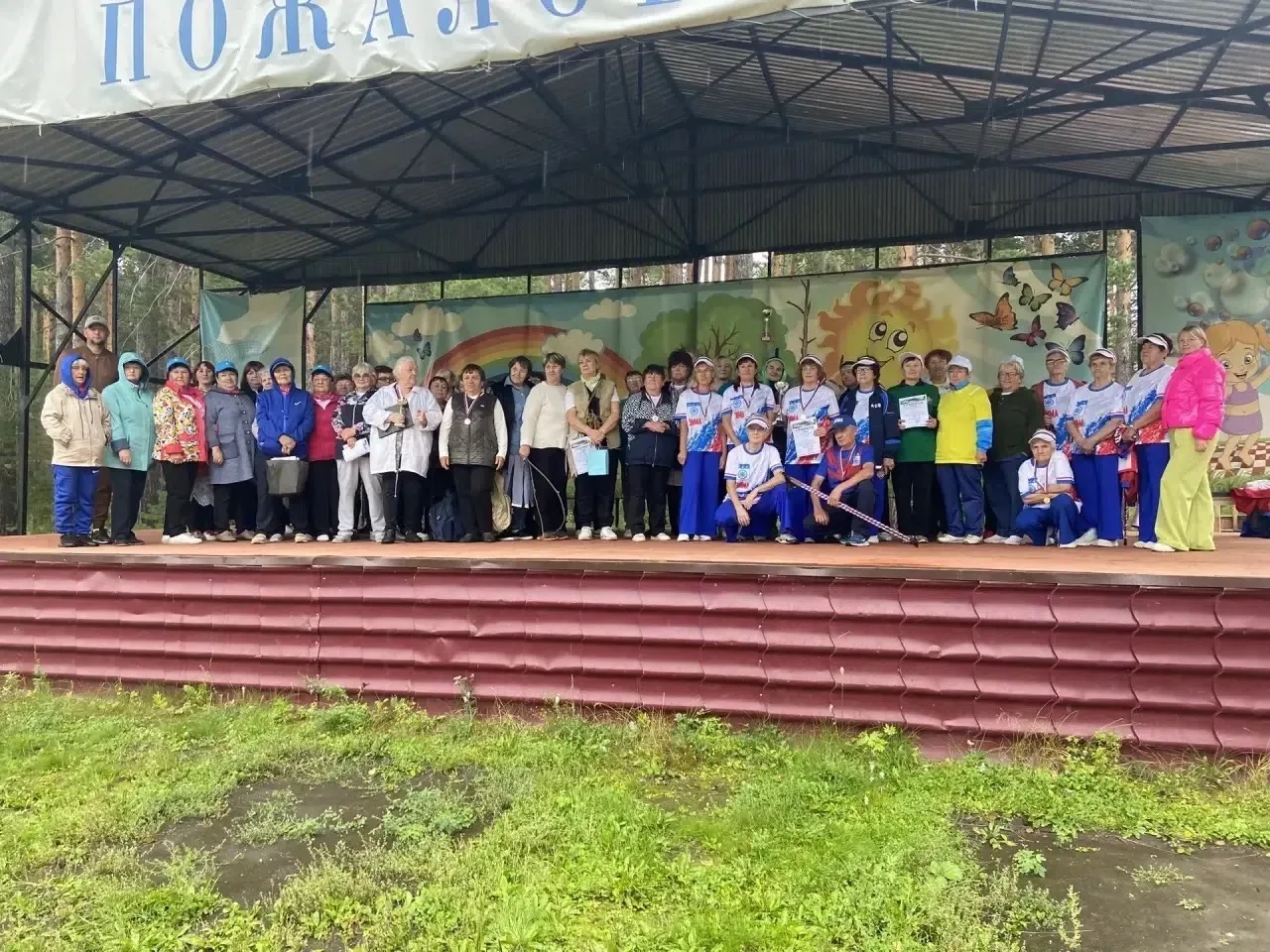 🏕️Спортивно-творческий праздник для старшего поколения🎉