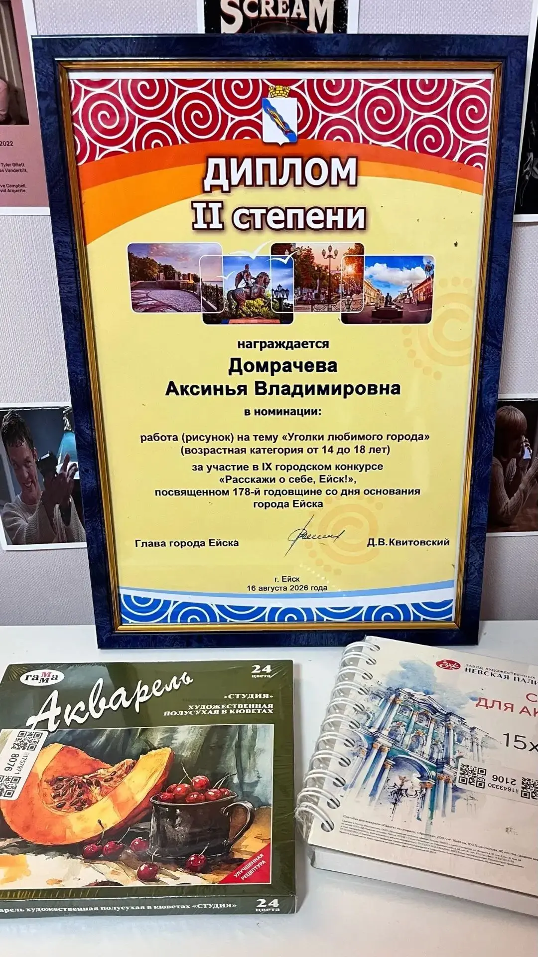 🎉 Поздравляем!