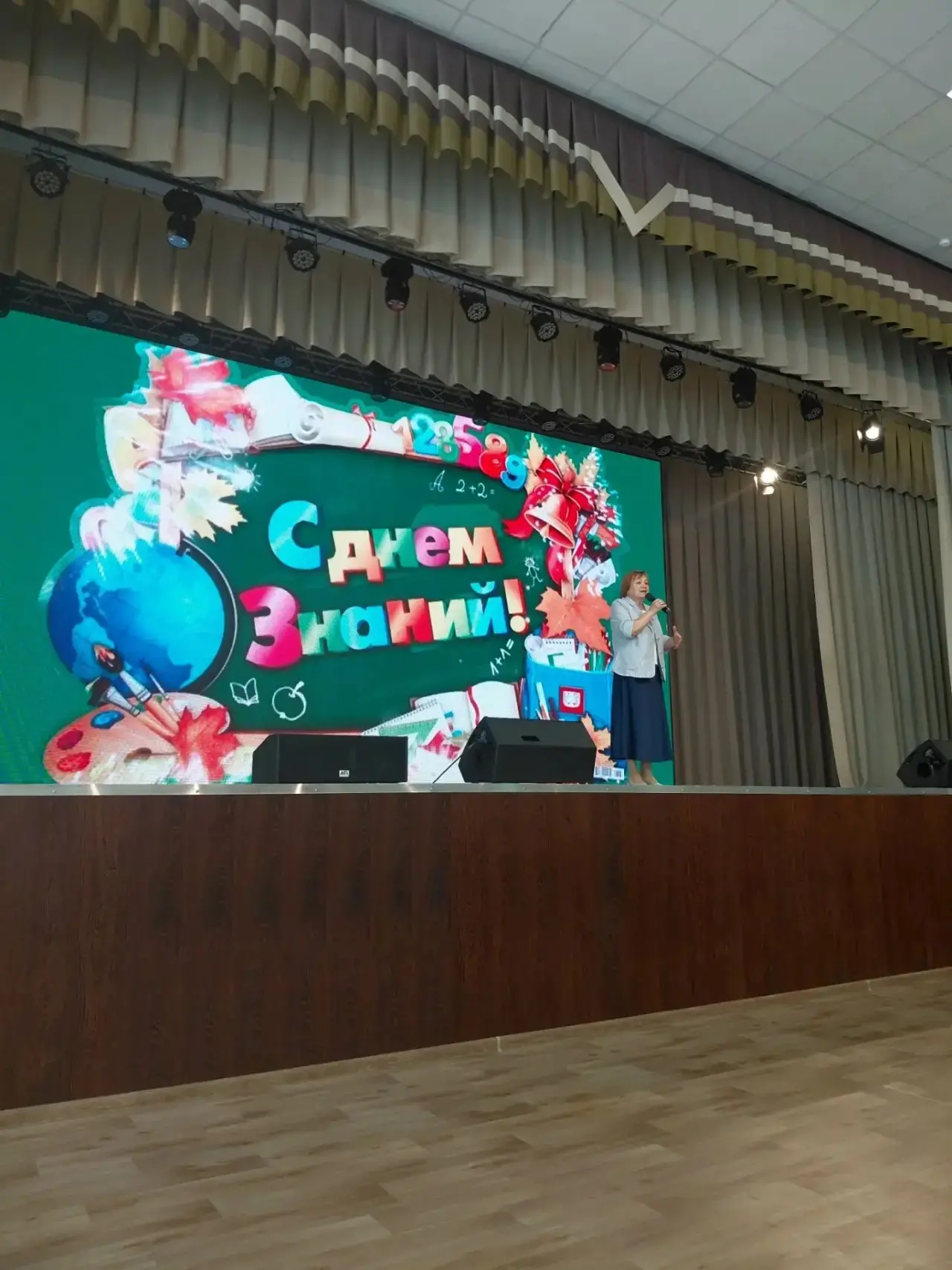 Один лишь праздник называется «День знаний»
