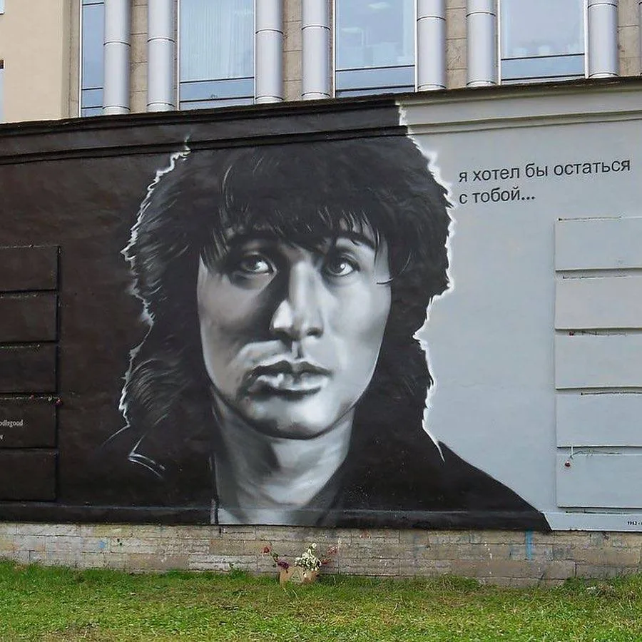 🥀 Сегодня Цою могло бы исполниться 64 года.

В возрасте 19 лет он основал одну из популярнейших сов