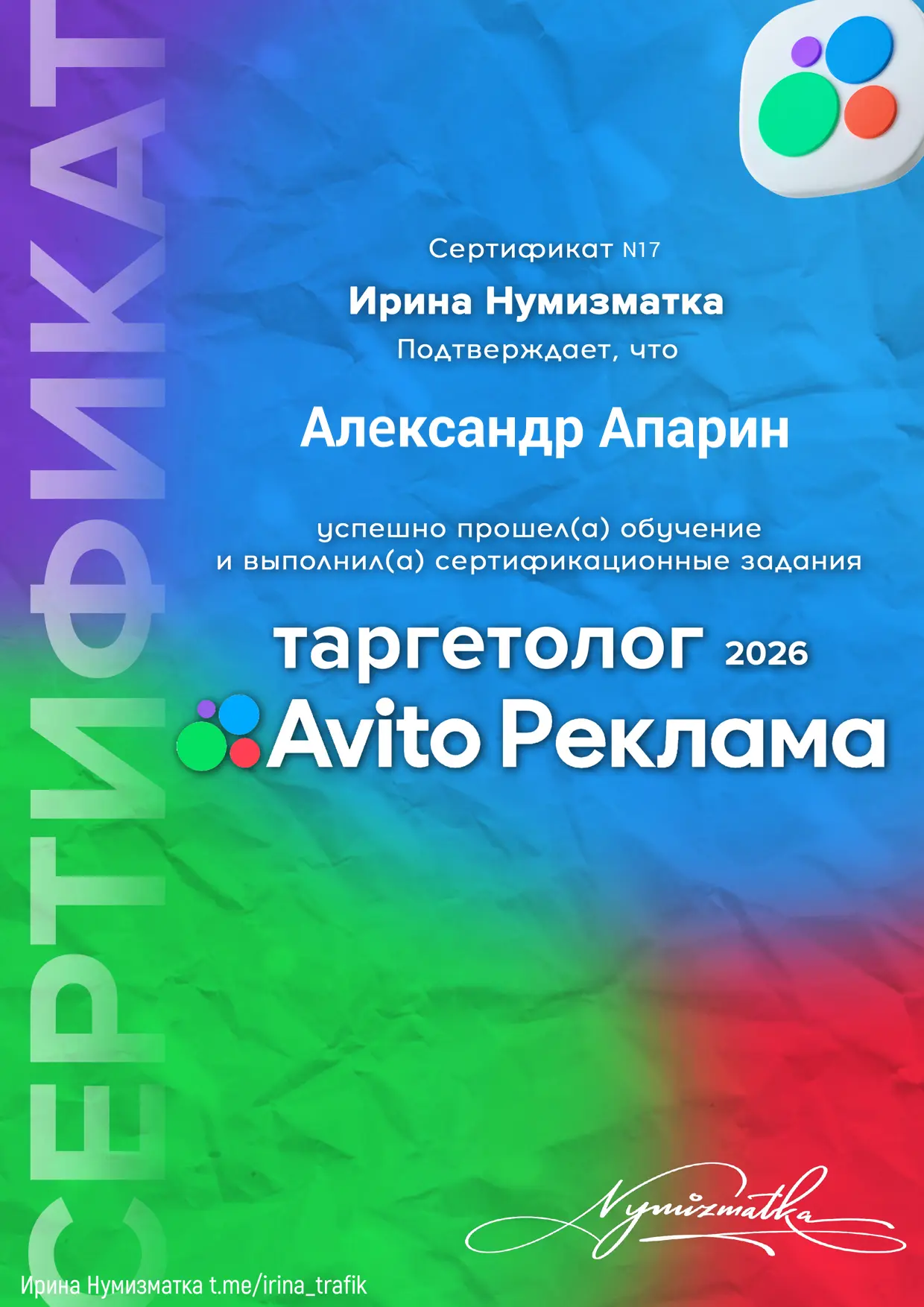 Вчера наконец-то отдал половинке остаток долга - 13 000 ₽.
