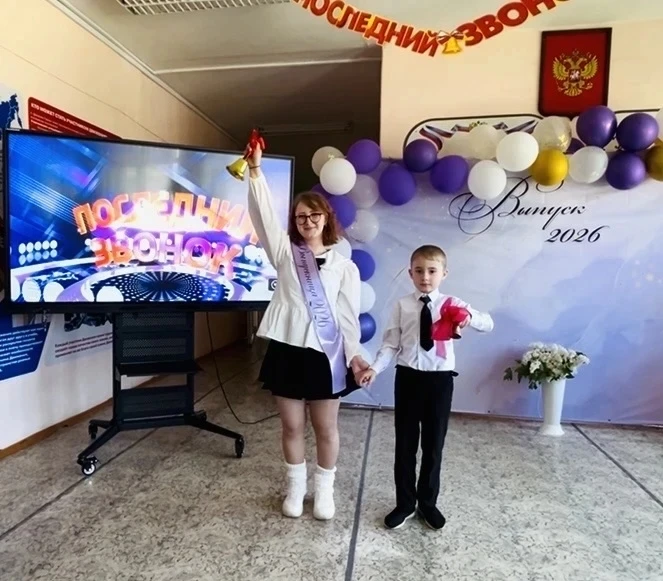 🎉🔔Последний звонок-2026: