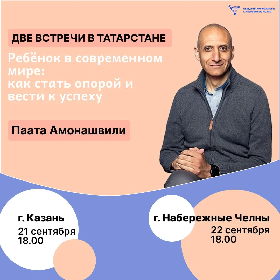 Рада вас приветствовать 💕
