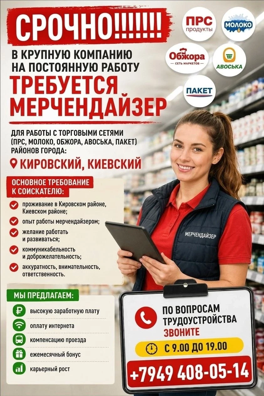 📢|Разместить комплексную публикацию <кнопка>🔝✅📑💼|MAX |Вконтакте