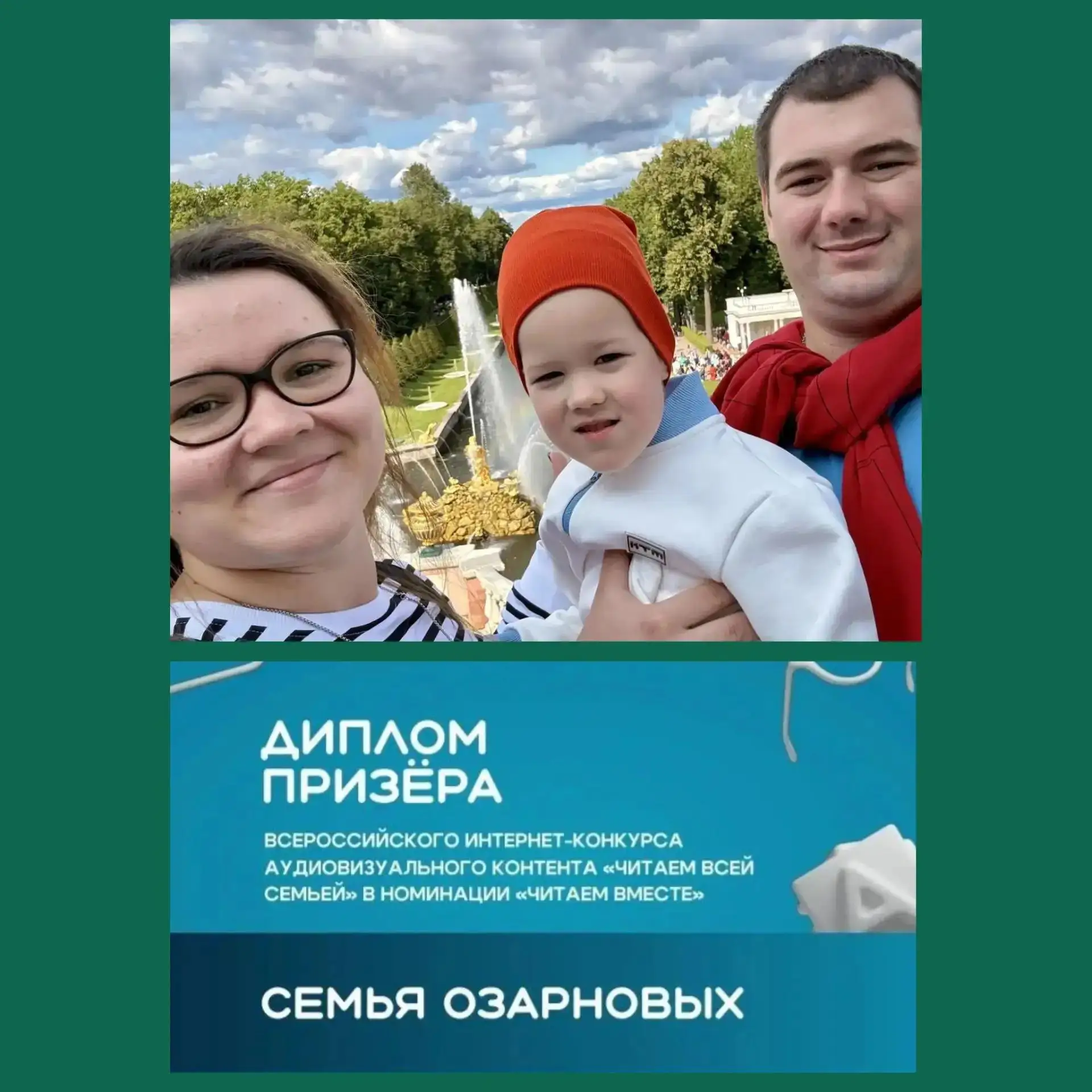 ОТЛИЧНЫЕ НОВОСТИ!