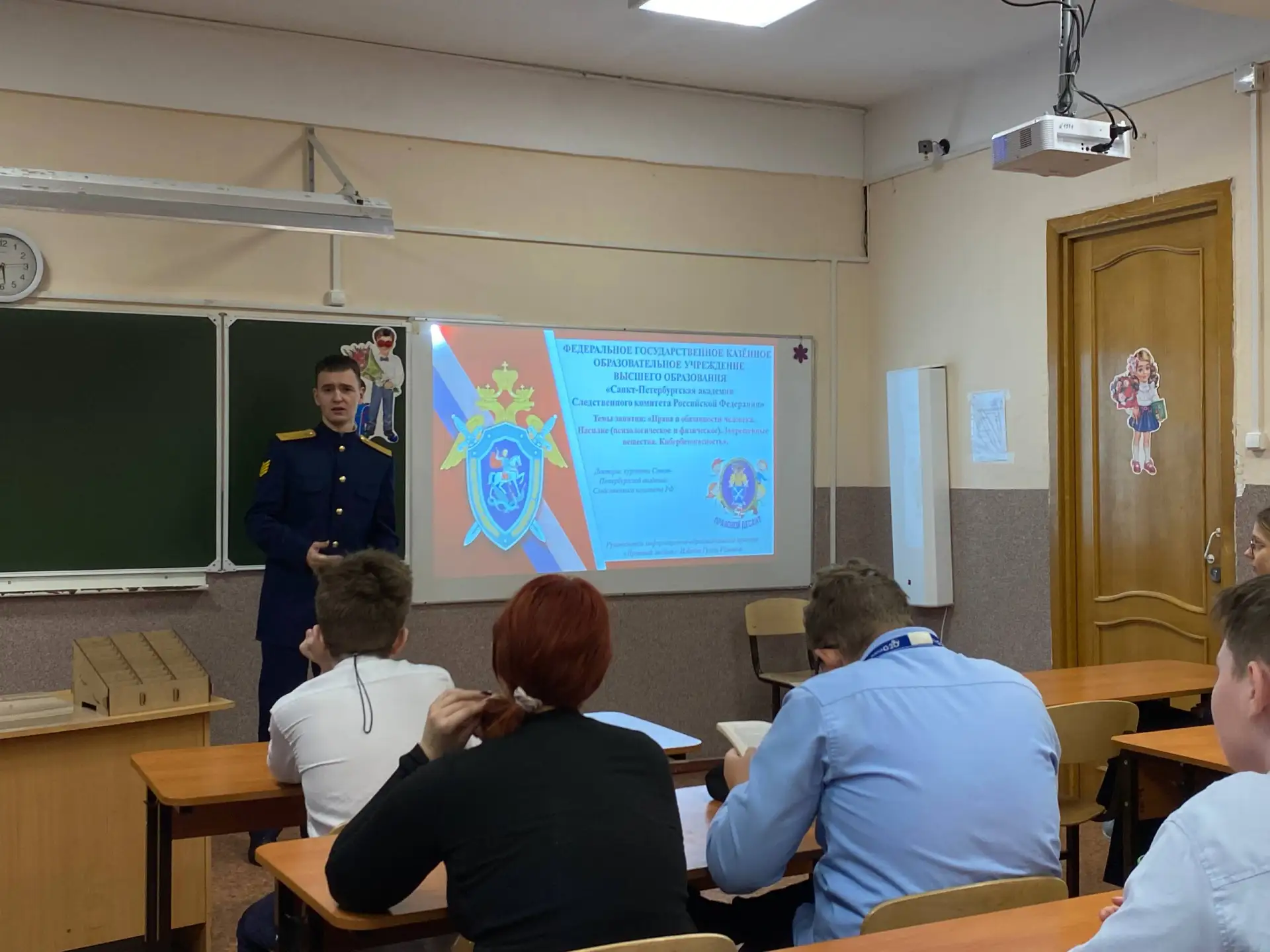 Мы очень гордимся дружбой с курсантами Академии Следственного комитета СПб. В этом году в рамках Мес