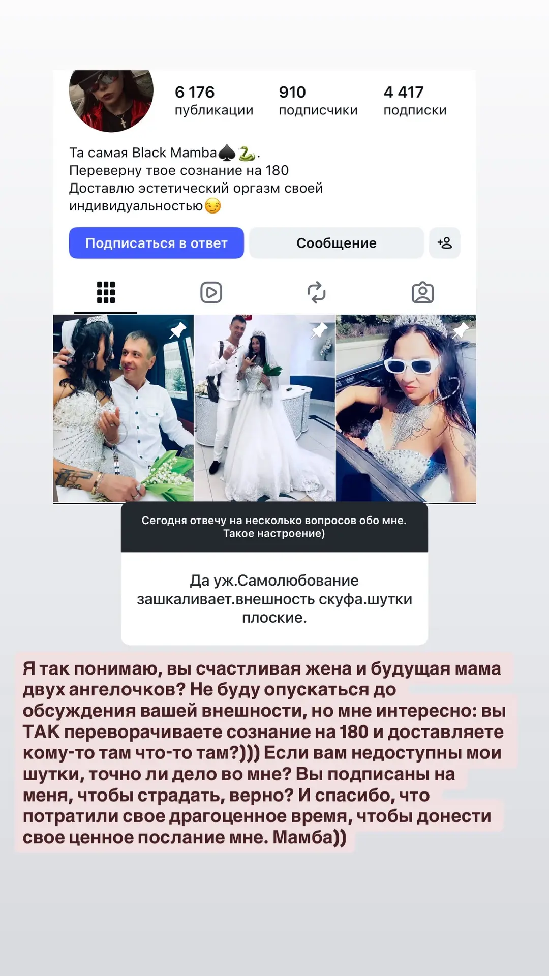 Такие вот диалоги сегодня)