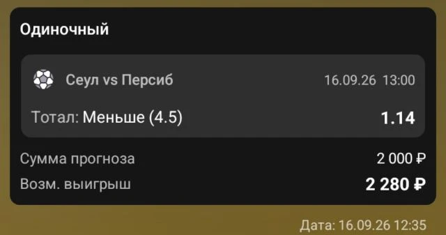 СОСТАВЫ ,У СЕУЛА ПОЛНОСТЬЮ