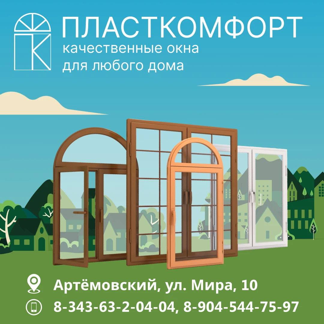 Качественные окна для любого дома