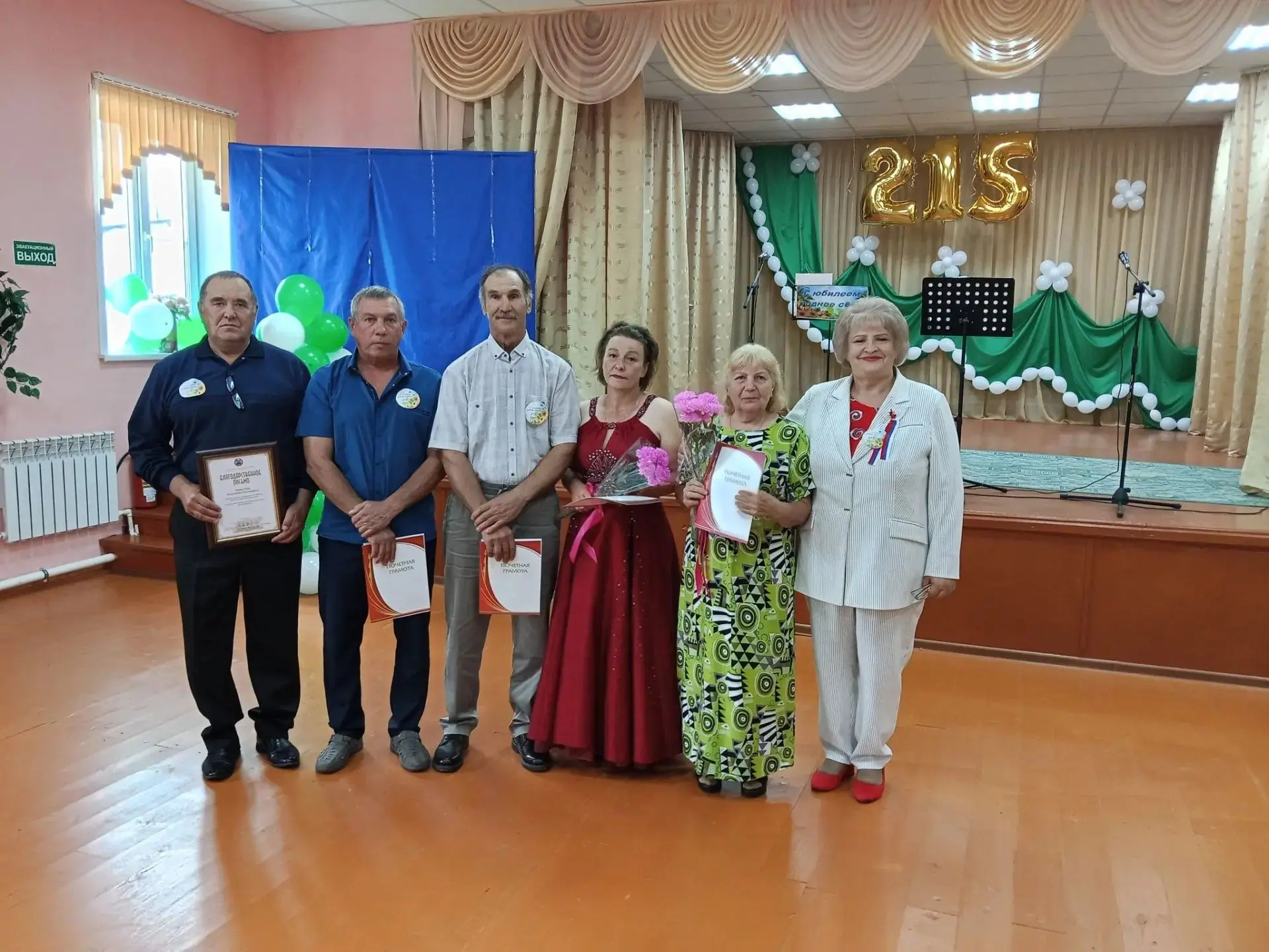 Уважаемые земляки!