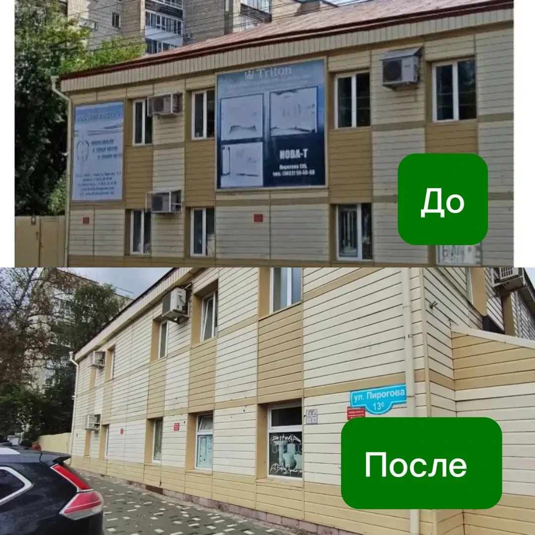 Ликвидация рекламы в Кировском районе📢