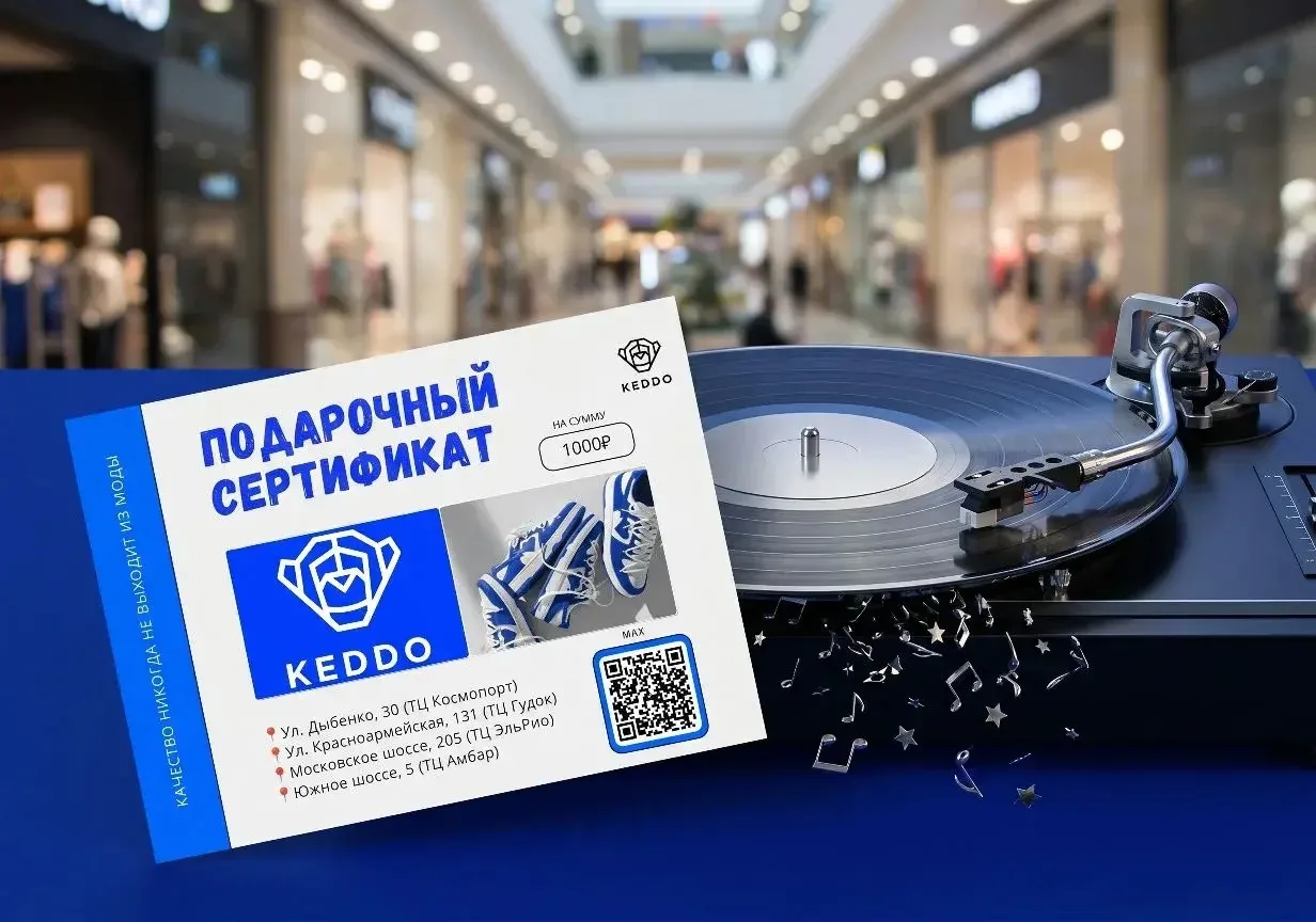 Сегодня в ТЦ Космопорт пройдет музыкальное лото 🎶